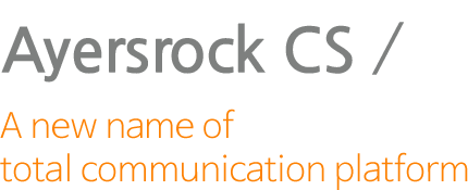 Ayersrock CS - Total Communication Platform A new name of Total Communication Platform
