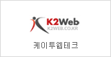 K2 Webtech