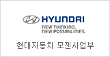 Hyundai Moter Mozen