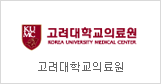 Korea University Medical Center