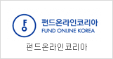 Fund online Korea