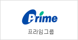 Prime Group