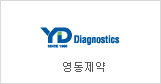YD Diagnostics Corp.