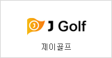 J Golf