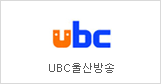 UBC