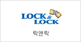 Lock n Lock