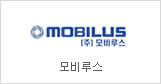 Mobilus