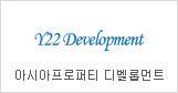 Y22 Development