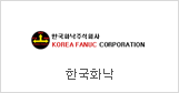 Korea Fanuc Corporation