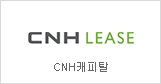 CNH Capital