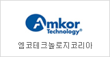 Amkor Technology Korea