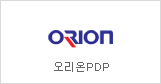 Orion PDP