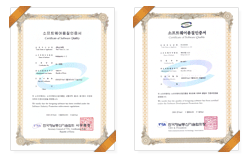 Software Quality Certificate(GS)