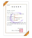 RnD Institute Certificate