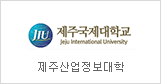 Jeju College of Technology
