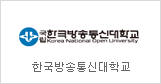 Korea National Open University