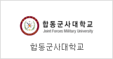Joint Forces military University
