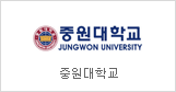 Jungwon University