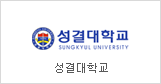 Sungkyul University