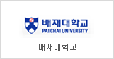 Paichai University