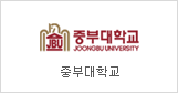 Joongbu University