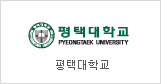 Pyeongtaek University