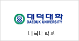 Daeduk College
