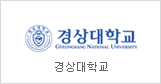 Gyeongsang National University