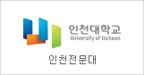 Junior College of Inchon