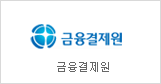 Korea Financial Telecommunications & Clearings Institute