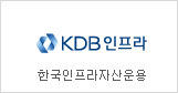 Korea Development Bank