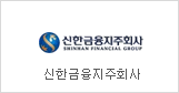 Shinhan Financial Group