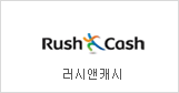 Rush n Cash