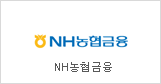 NongHyup Financial Group