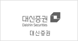 Daeshin Securities