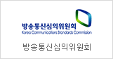 Korea Communications Standards Commission