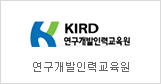 Korea Institute of R&D Human Resource Development