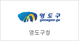 Yeongdo-Gu Office