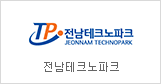 Jeonnam Technopark
