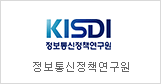 Korea Information Society Development institute