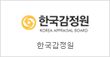 Korea Appraisal Board