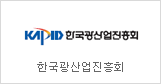 The Korea Association for Photonics Industry Development