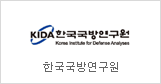 Korea Institute for Defense Analyses