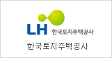 Korea Land & Housing Corporation