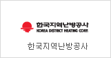 Korea District Heating Corporation