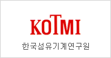 KOTMI