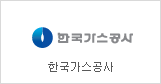 Korea Gas Corporation