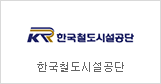 Korea Rail Network