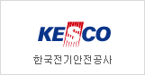 Korea Electrical Safety Corporation