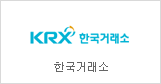 Korea Exchange